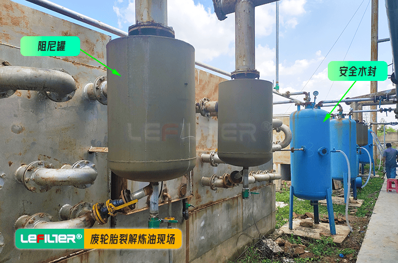 熱裂解煉油爐阻尼罐的作用是什么？